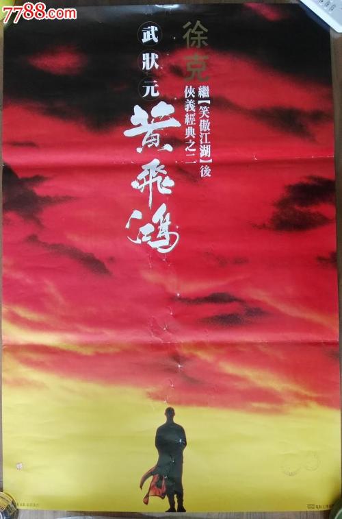 台湾驾驶证换国内证